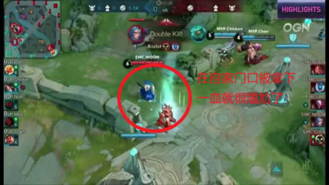 然而