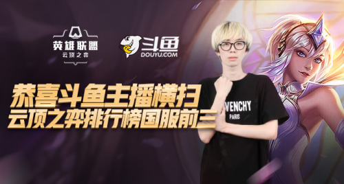 赛场延伸到 赛场延伸到