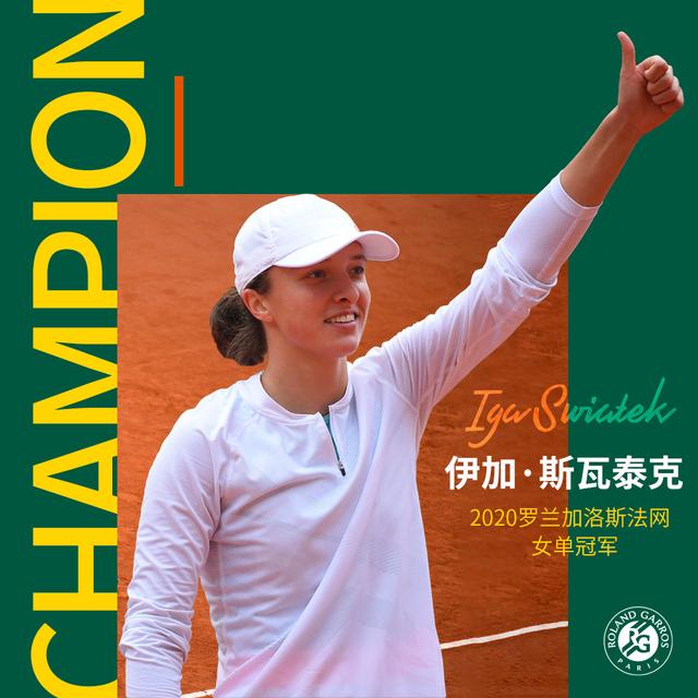 担任教练的 担任教练的