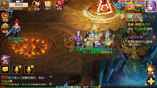 站上更高舞 站上更高舞