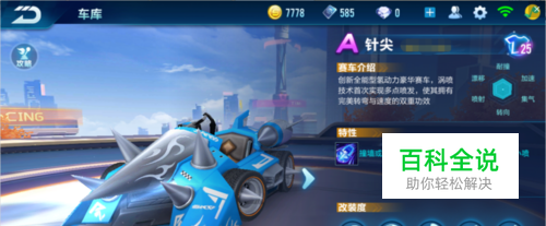 若在价格区 若在价格区